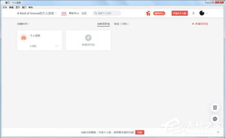 產品設計軟件哪個好用？2024年實用推薦與優選指南
