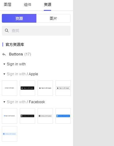 遠程辦公必備指南 網頁設計軟件如何選？看這一篇就夠了