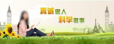 北京區(qū)域性保險(xiǎn)代理牌照整體轉(zhuǎn)讓?zhuān)綆?chē)出租業(yè)務(wù)